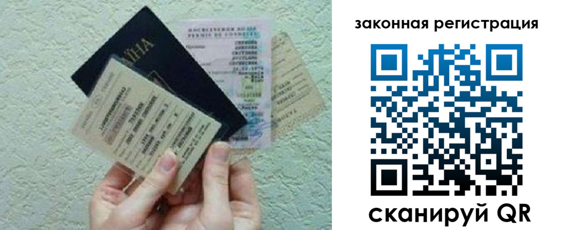 временная прописка в Новокуйбышевске