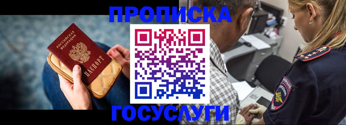 миграционный учет в Новокуйбышевске
